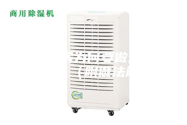 仓库库房为何要做墙身防潮层？（附做法解析）