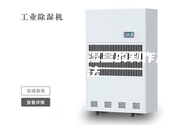 一种新型除湿盒的制作方法