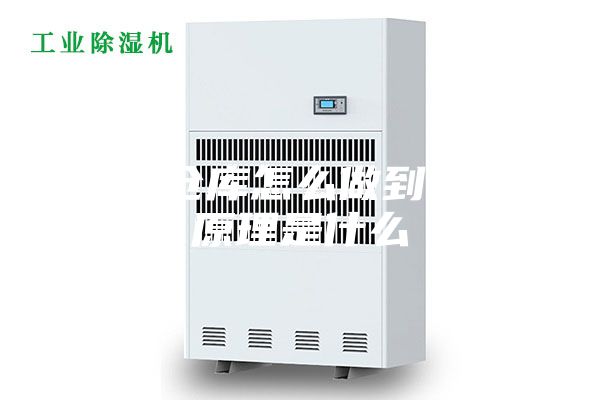 恒温仓库怎么做到恒温,原理是什么