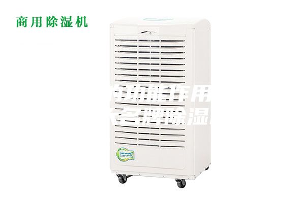 除湿机的功能作用_中国十大名牌除湿机