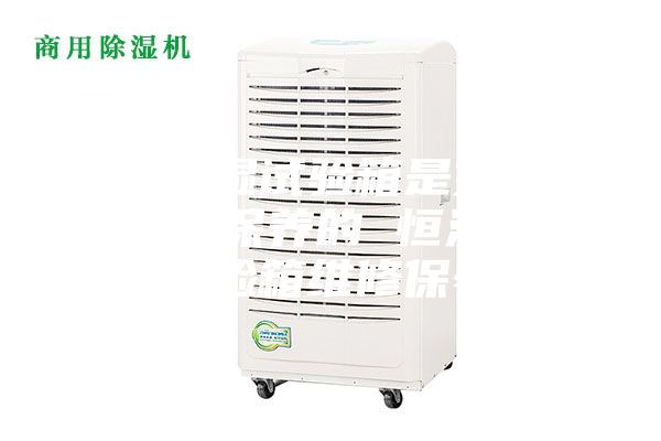 恒温恒湿试验箱是如何进行日常保养的 恒温恒湿试验箱维修保养