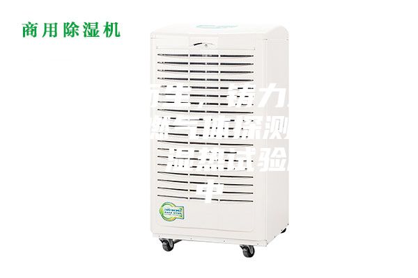 因技术而生，铸力量而成／／可燃气体探测器闭环高低温、湿热试验箱上新中