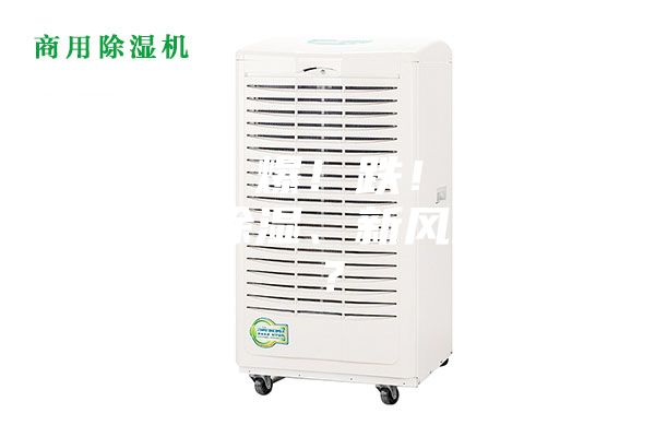 气温大！爆！跌！室内如何做到除湿、新风两不误？