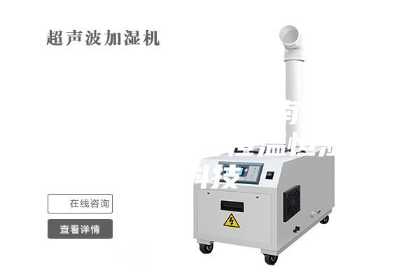 击败“最潮”回南天!长沙这些楼盘有恒温恒湿黑科技