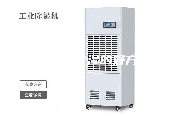 屋里防潮去湿的好方法