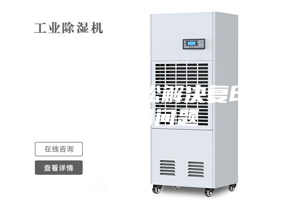 这几招 轻松解决复印纸防潮问题