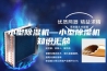 小型除湿机—小型除湿机知识汇总