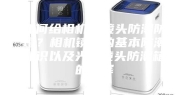 如何给相机、镜头防潮防霉？相机镜头的基本防潮知识以及光学镜头防潮箱的选择