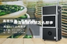 除湿机漏水是怎么回事