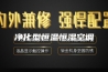 净化型恒温恒湿空调
