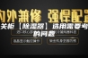 开关柜【除湿器】选用需要考虑的问题