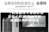 （有准备地下室做影音室的必看)别墅地下影音室防水防潮攻略