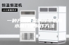 一种方便开启的除湿机用水箱门的制作方法