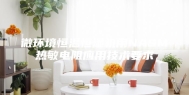 微环境恒温恒湿机用NASM热敏电阻应用技术要求