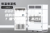 2023年除湿机／抽湿机选购攻略！除湿机有用吗？哪个牌子好？高性价比除湿机推荐