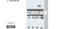 一种车载空调除湿系统及除湿方法