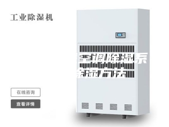 知识百科一种车载空调除湿系统及除湿方法