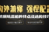 防爆除湿机的特点及选购技巧