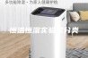 恒温恒湿实验室分类