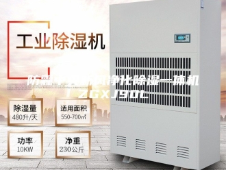 企业新闻防霾中央新风净化除湿一体机ZGXJ90L