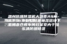 温州防爆除湿机大功率ASM-BCF-6.8别墅除潮抽湿器地下室柳市仓库车间档案室内干燥乐清防爆除湿