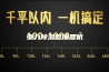强力除湿型抽湿机