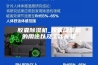 胶囊除湿机_胶囊除湿机的用途以及工作原理