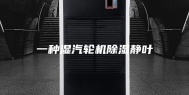 一种湿汽轮机除湿静叶