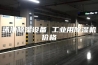 泳池除湿设备 工业用除湿机价格
