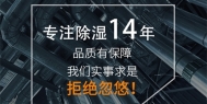 茶叶要怎样防潮除湿加湿？