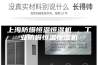 上海防爆恒温恒湿机 ，工业防爆恒温恒湿机
