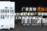 小型除湿机效果好不好？小型除湿机的工作原理详细介绍
