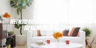 低浓度恒温恒湿 广州恒温恒湿称重箱诚信经营