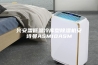 兴安盟低温冷库型除湿机安诗曼ASM10ASM