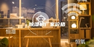 除湿机厂家价格