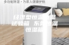 经济型恒温恒湿试验箱 东莞恒温恒湿箱