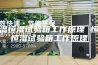 恒温恒湿试验箱工作原理 恒温恒湿试验箱工作原理