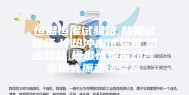恒温恒湿试验箱,盐雾试验箱,冷热冲击试验箱,精密烤箱,模拟运输振动台,电磁式振动试验台,