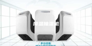 降温抽湿机
