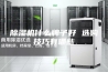 除湿机什么牌子好 选购技巧有哪些