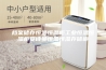 档案储存恒温恒湿柜工业恒温恒湿柜安诗曼恒温恒湿存储柜
