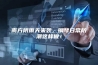 南方阴雨天来袭，钢琴日常防潮这样做！