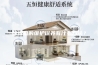 除湿机的维护保养有什么方法？