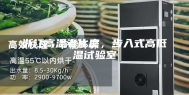 浙江高温老化房，步入式高低温试验室