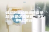 晋江防潮珍珠棉托盘报价(还是这家便宜，2023已更新)