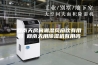 回南天房间潮湿风扇吹有用吗 回南天用除湿机有用吗