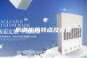 防潮柜的特点及分类