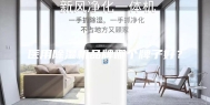 医用除湿机品牌哪个牌子好？