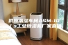 供应潮湿车间ASM-10／s工业除湿机厂家直销