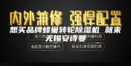 想买品牌蜂巢转轮除湿机 就来无锡安诗曼